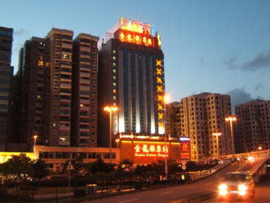 Dragon Casino - Macau
