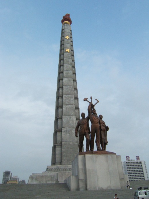 The Tower of Juche Idea