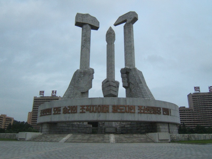 Monument to Workers Party Foundation