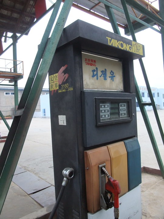 Gas Station in Wonsan - Democratic People's Republic of Korea (North Korea)
